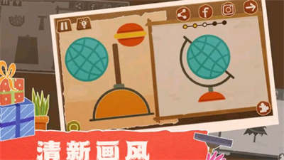 自由拼拼乐图1