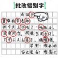 非常的挑战图标