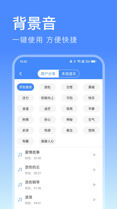 西瓜配音手机版图2