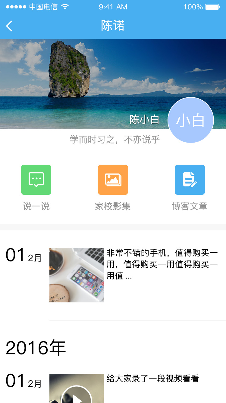 简至人人通官网版图3