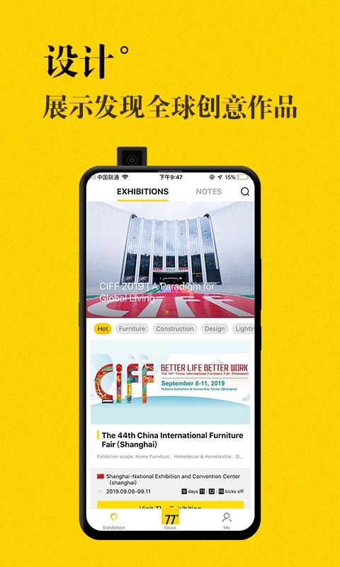 JJR人才网app图1