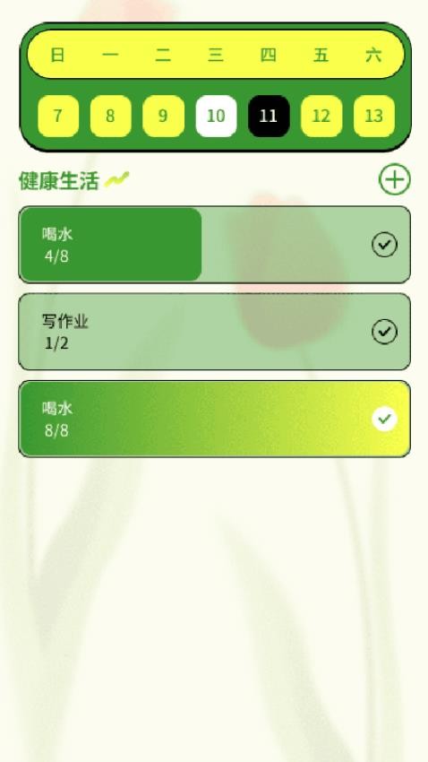 悦享乐乐app图1