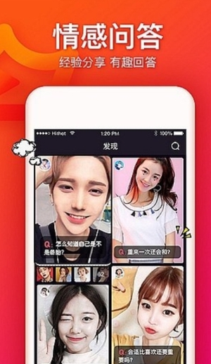 大王说短视频app