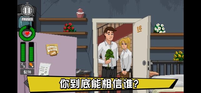 别喂猴子（Do Not Feed The Monkeys）游戏图3