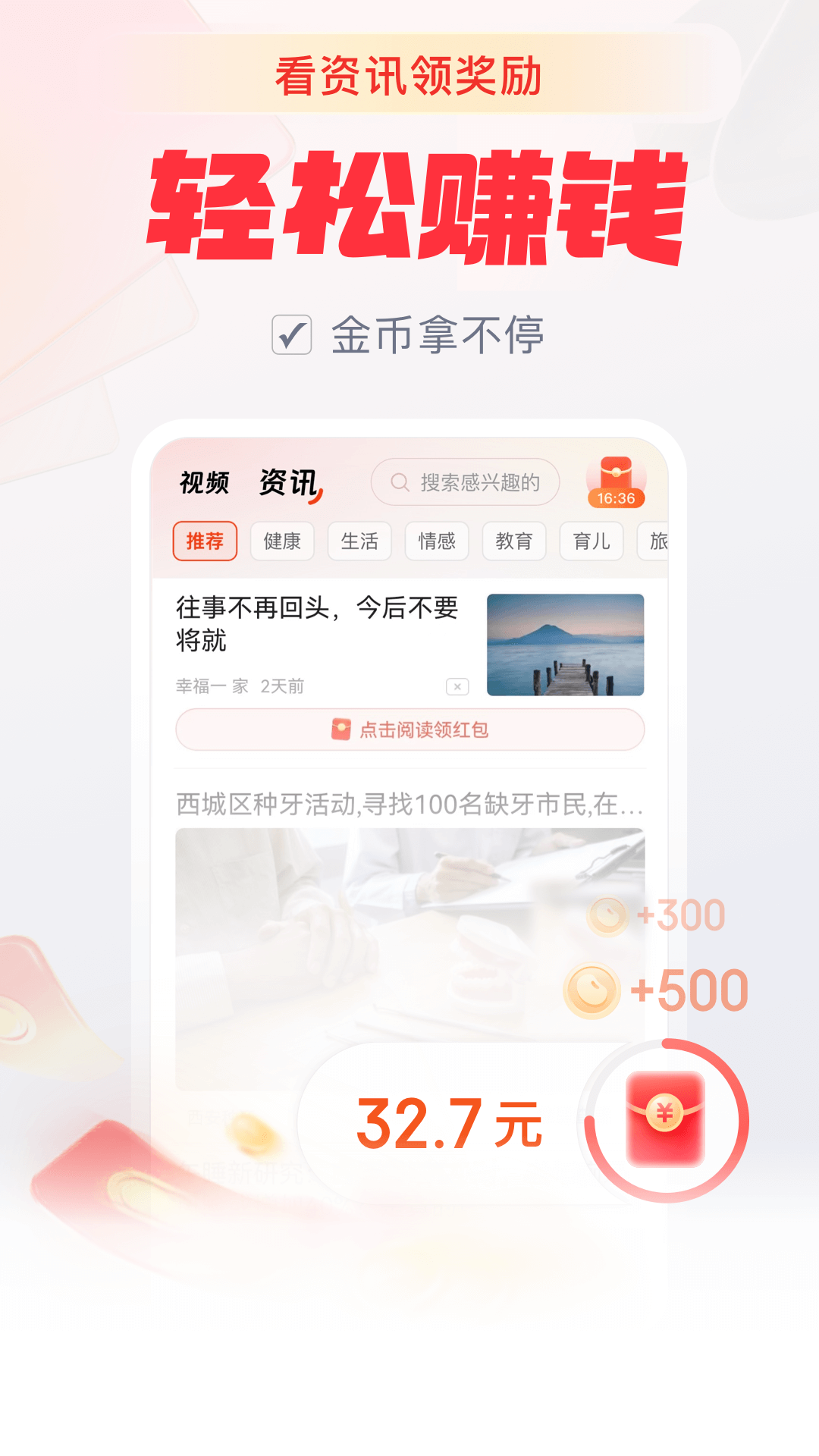 赏金多多app图2