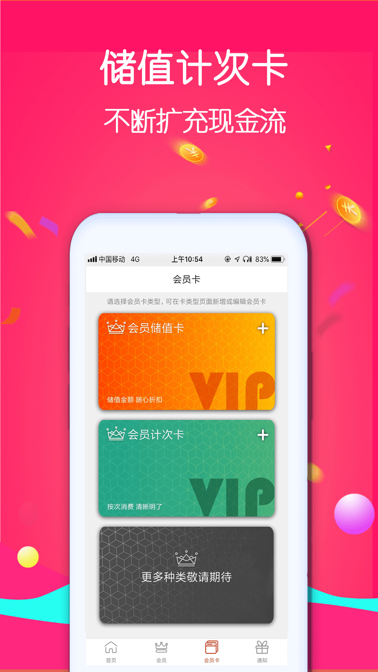 招客宝app