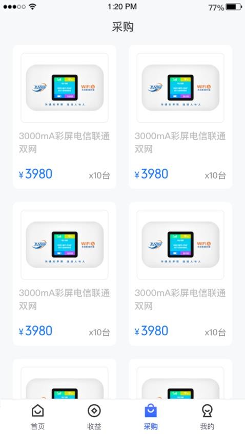 飞讯鸟联盟app图2