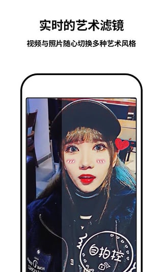 Philm黑咔app图4