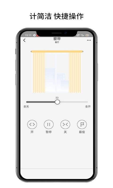 博联云想app图2