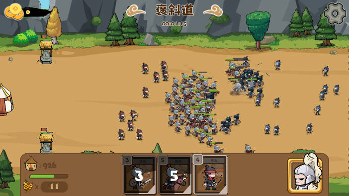 北伐模拟器游戏图1