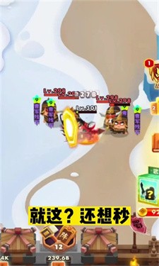 嘻哈关二爷游戏图1