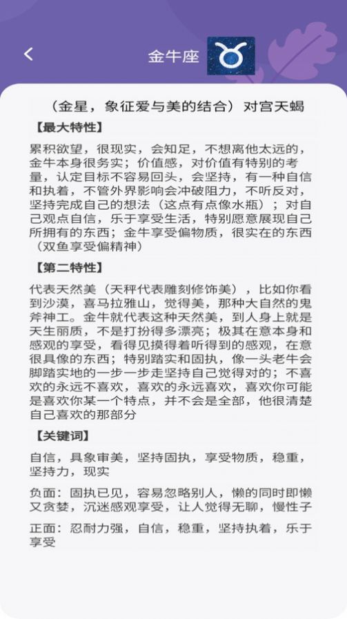 知识大咖app