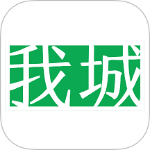我城app图标