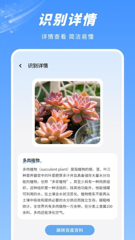 扫描件图片app