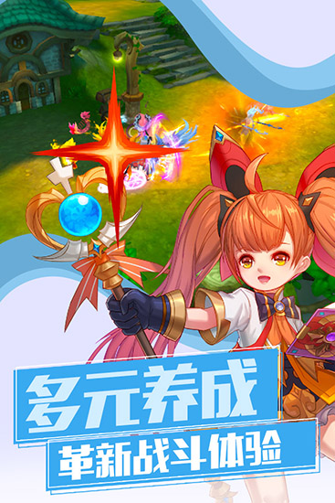 魔物勇者华为版图2