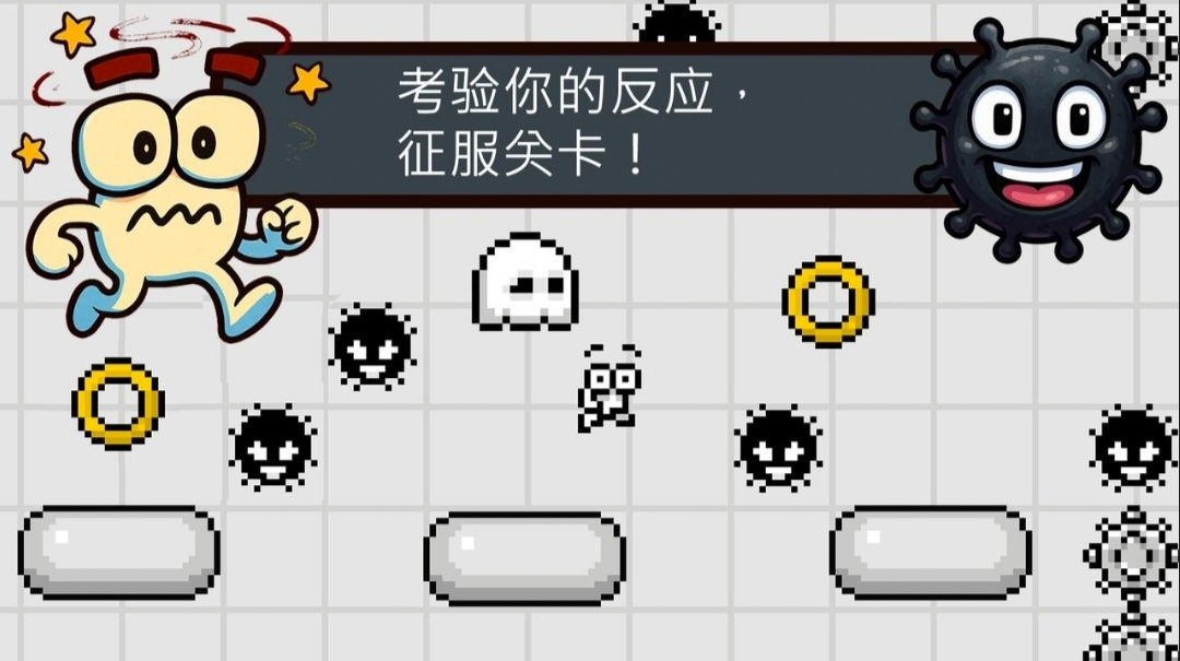 Mino的冒险游戏