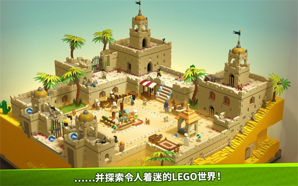 乐高：积木传说图2