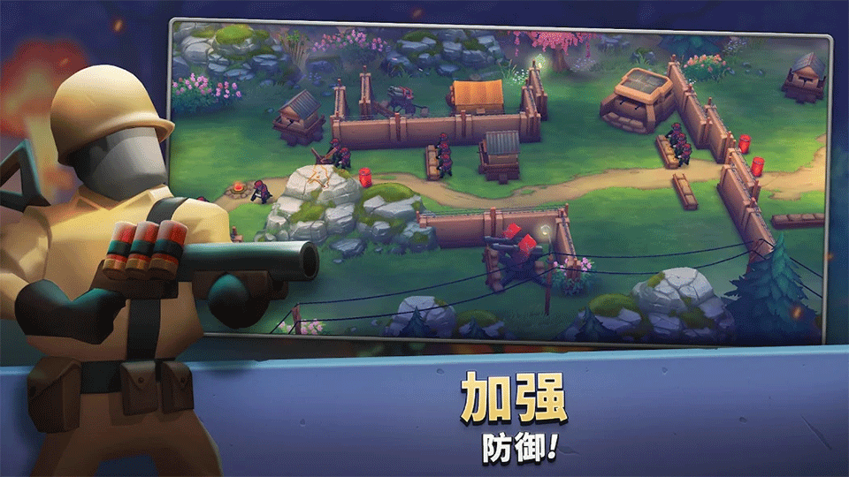 Guns Up!安装器图2