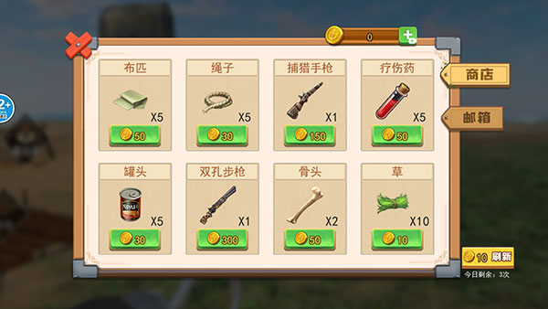 孤岛冒险家游戏图2