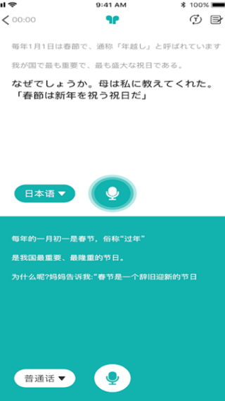 FunEase官网版图1