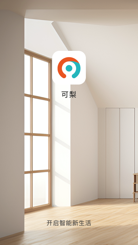 可梨最新版图2