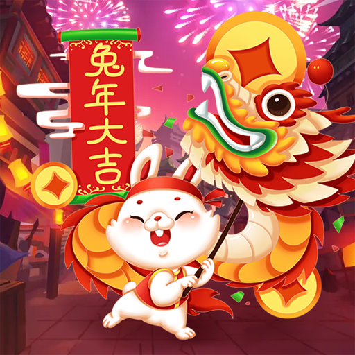 过年大作战游戏图标