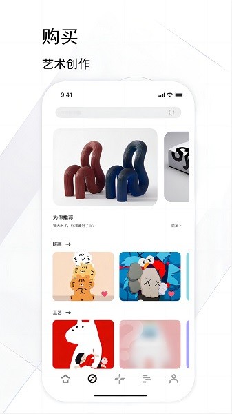境阅app图1