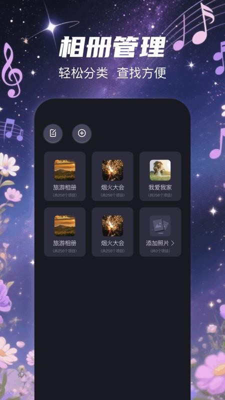 影子app