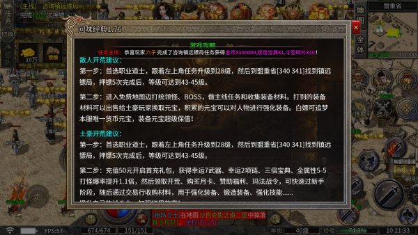 回味经典176官网版