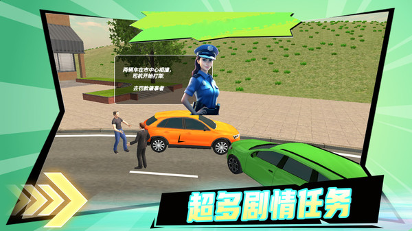 英雄冒险之路游戏图1