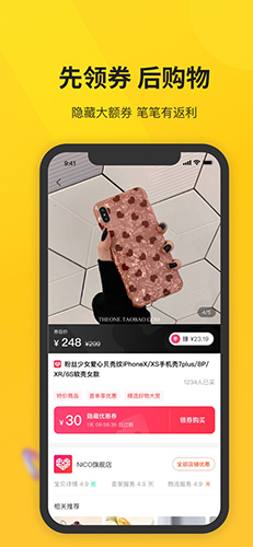 拼拼优米app图1