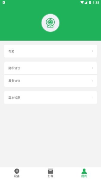 GoZoom app图1