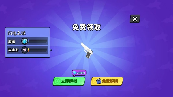 海底吞噬一切手游
