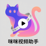 咪咪视频助手app图标