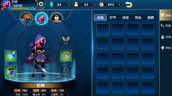 三国游戏图2
