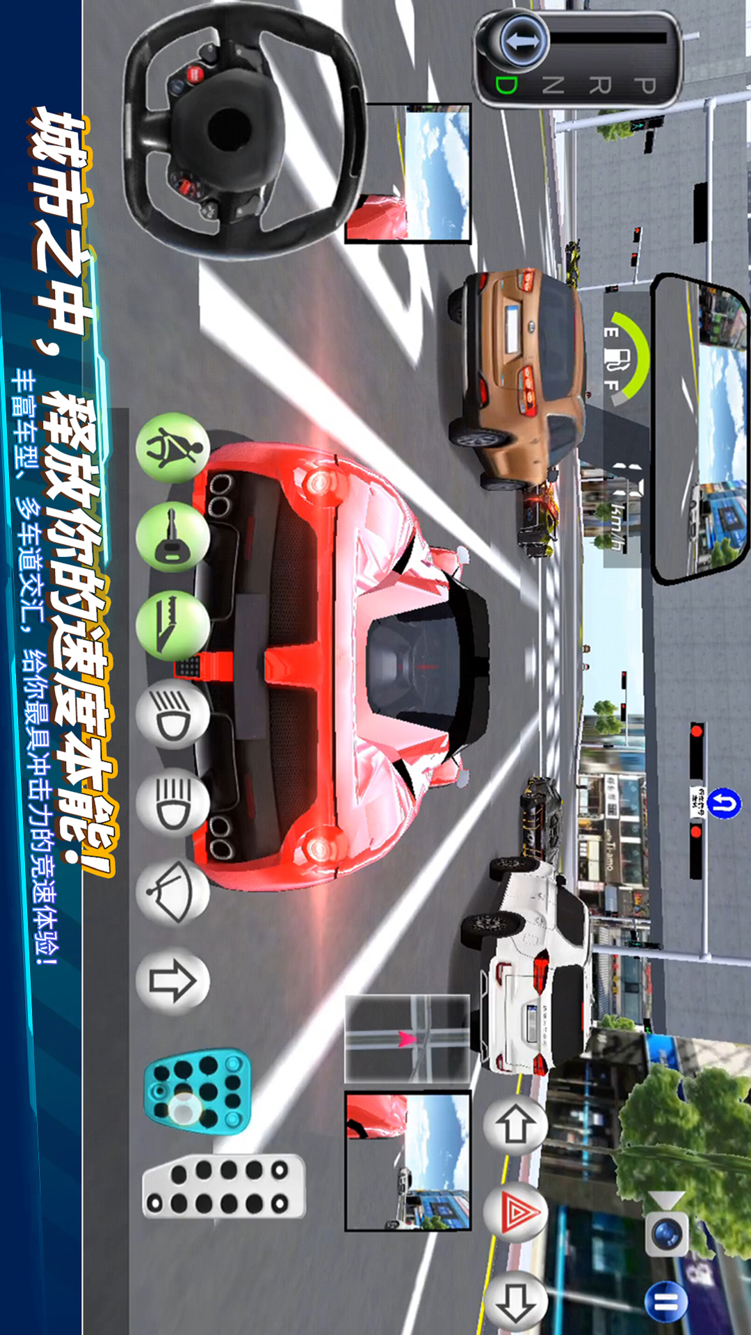 驾考模拟器3D游戏图3