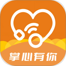掌心有你官方版图标