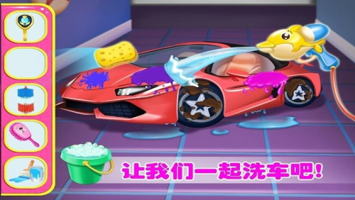 宠物高校4（Pets4）游戏图1