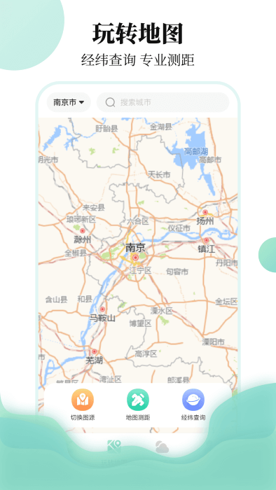 航班信息查询助手app图2