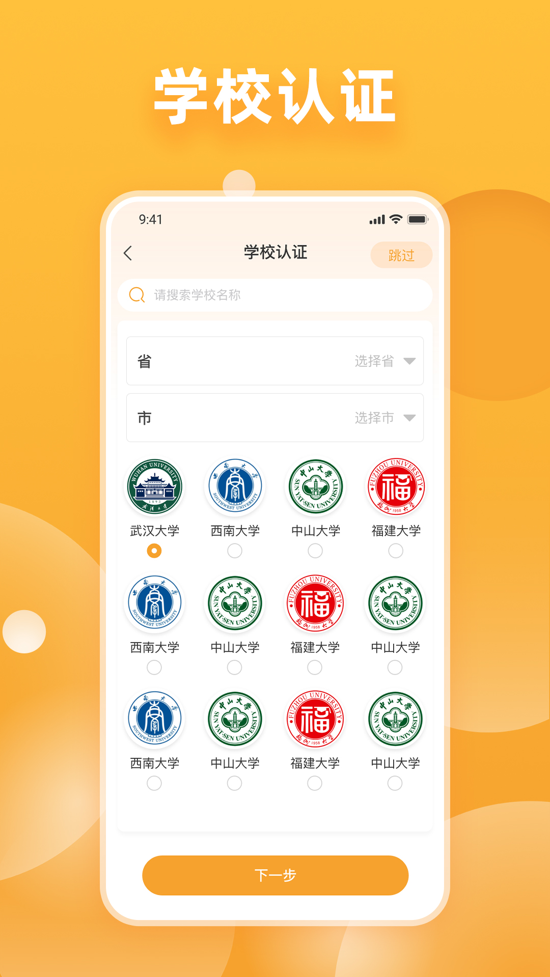 掌心有你官方版图1