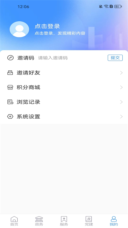 郯城首发官网版图2