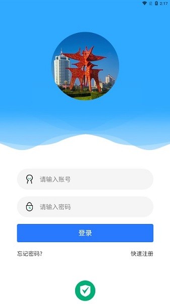 商丘万人助万企app图2