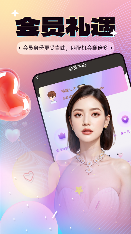 初念软件图2