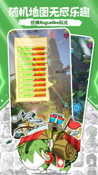 萌萌塔游戏图4