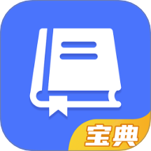 巧智宝典软件图标