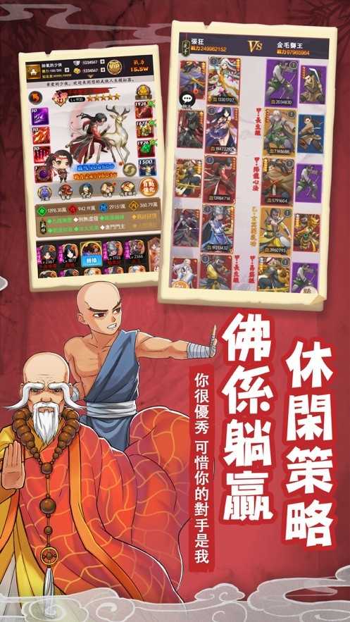 大俠有點窮游戏