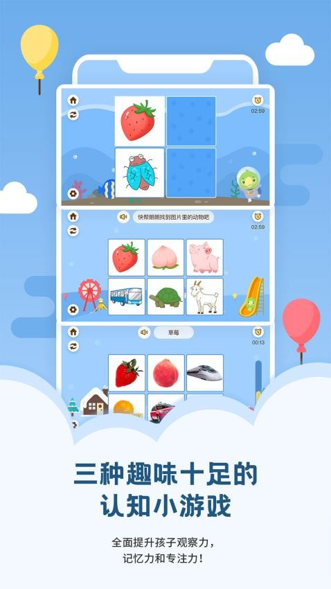 启音在线app图1