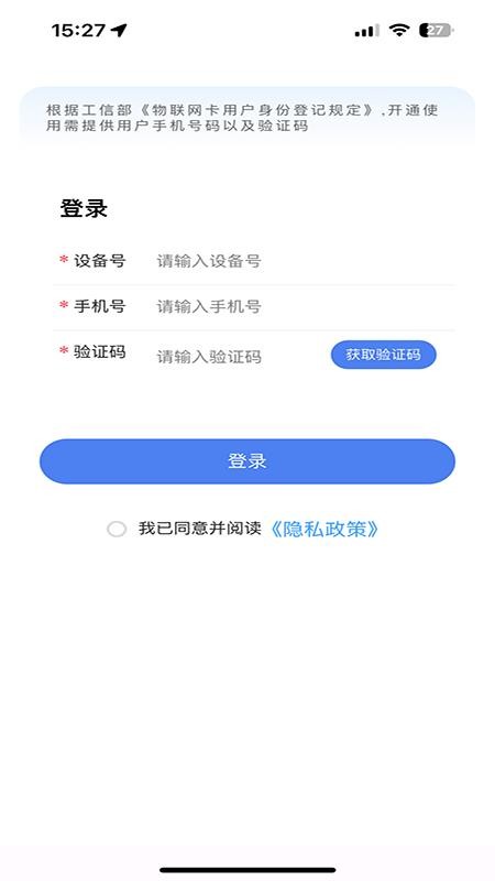 帝旭数码app图2