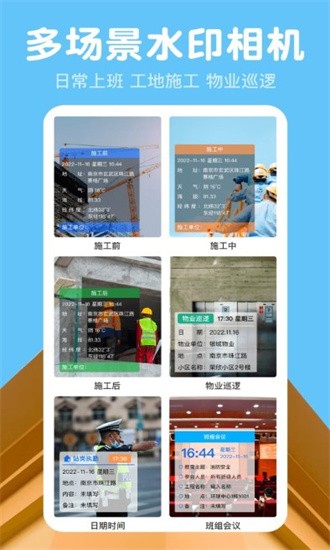 小时工记账Time计时器软件图3