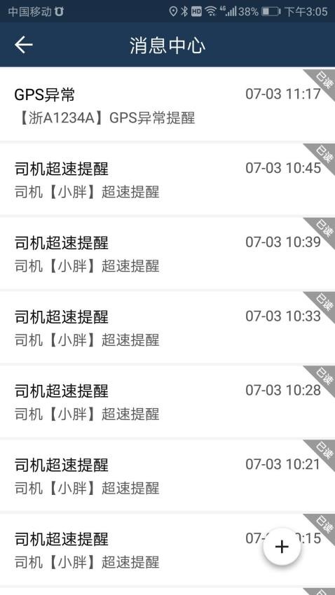 依途在线app图1